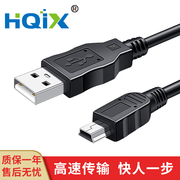 HQIX 适用佳能PowerShot A400 A310 A520 A510数码相机A-4T数据线