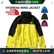 日本直邮THE NORTH FACE Hydrena 防风夹克户外装风衣后背网状防