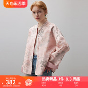 dfvc粉色新中式国风短款外套女春季2024重工刺绣宽松夹克上衣