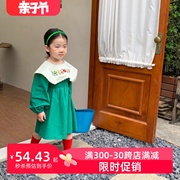 韩国童装春秋季女童娃娃领连衣裙儿童公主裙刺绣女宝宝长裙