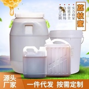 荔枝蜜大桶装商用多规格，农家土蜂蜜，食品厂糕点烘焙饮料辅料蜂蜜
