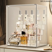 香水收纳盒家用防尘化妆品置物架大容量透明亚克力梳妆台展示柜箱