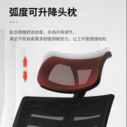 办公椅靠垫护腰椅子舒适久坐可躺电脑椅家用舒适久坐老板椅万