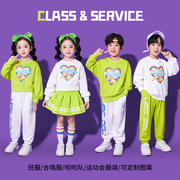 六一儿童啦啦队演出中小学生校运会服装幼儿园拉拉操表演班服套装