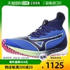 日本直邮Mizuno美津浓 男士跑鞋800m以上蓝x藏青x闪黄28c运动