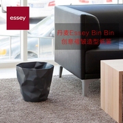 丹麦进口essey 办公室垃圾桶褶皱纸篓衣篓创意家用收纳桶