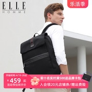 ELLE HOMME双肩背包男士商务休闲大容量背包户外旅行包男书包