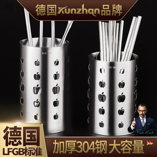 德国kunzhan304不锈钢筷子筒套装，沥水筷子笼餐具收纳盒厨房置物架