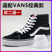 适配万斯vans男女低帮中帮高帮，品质经典款白黑色帆布鞋短鞋带