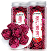 买2件=发3罐冻干墨红玫瑰花茶大朵重瓣玫瑰，花草茶泡水喝的
