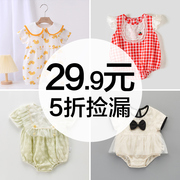 婴儿夏装女宝宝连体衣夏季薄款公主满月两个月新生儿包屁衣服