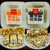 谢老五(谢老五)怀旧手工黑芝麻，花生酥320g南瓜仁花生酥糖片休闲零食小吃