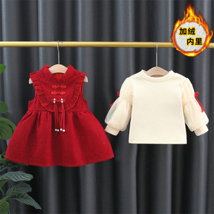 中国风童装女童裙套装冬季加绒儿童女宝宝，公主背心裙子两件套洋气