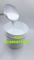 醋疗搓沙16天面膜粉专用乳液去除各种斑增白补水(白补水)锁水嫩白温和清爽