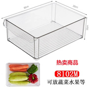 透明塑料盒子长方形，密封盒冰箱食品，收纳冷冻储物盒收纳盒大号