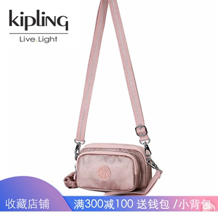 Kipling夏季小包斜挎包手提包多层女包轻便休闲包手机包背包