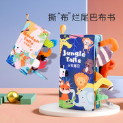 早教恐龙书本动物布书，益智启蒙婴儿玩具，0-1岁婴幼儿玩具宝宝布书