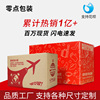 5层10号加固邮政物流搬家纸箱快递打包定制加厚包装箱硬批发