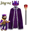 六一儿童节cosplay披风红色斗篷披肩 披风儿童成人国王王子表演服