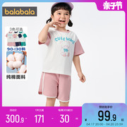 巴拉巴拉儿童运动套装男童女童，短袖t恤夏装2024童装宝宝衣服5