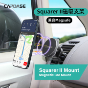 卡登仕squarerii汽车出风口夹式磁吸车载支架适用magsafe磁吸手机，支架冷气风口适用苹果iphone手机