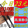 适用于长城腾翼C50专用雨刮器2012-13-14-16年款无骨雨刷条片