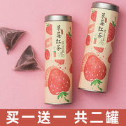 买1发2草莓茶红茶三角茶包花果茶果粒茶水果茶花茶组合冷泡茶