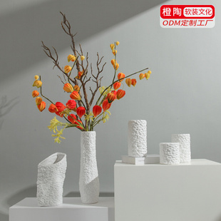 白色陶瓷花瓶创意艺术小花插欧式插花器皿装饰摆件工艺品