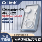 适用iwatch通用无线充电器s4线苹果六iphone，手表五手机s5通用s6s7applewatch磁吸式se数据线s8二合一底座7代