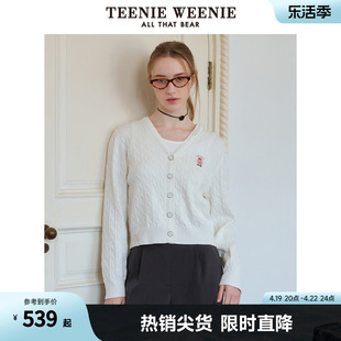 TeenieWeenie小熊女装2024春装气质绞花短款长袖针织开衫外套