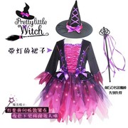 万圣儿童服装女孩吸血鬼紫色，女巫cos恐怖搞怪装扮带灯发光连衣裙