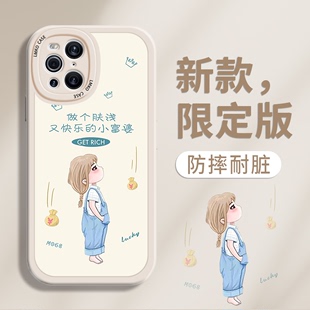 适用oppofindx3手机壳创意findx3pro外壳镜头findx5全包防摔oppo可爱网红潮牌女opp0卡通保护套泡泡女孩