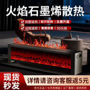 石墨烯语音取暖器家用踢脚线速热暖风机烤火炉3D火焰浴室电暖器