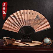 扇仿乌木丝绸绢扇男士折扇，男中国风和风扇，中国特色工艺扇子