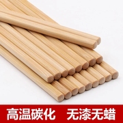 竹筷子防滑防霉鸡翅木快筷子家用高档商用天然无漆无蜡高颜值