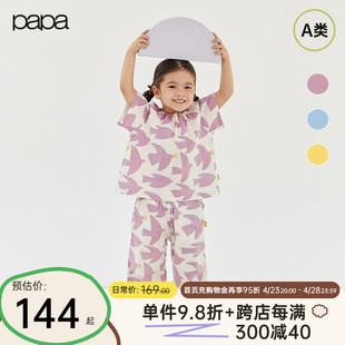 papa爬爬夏季儿童纱布家居服套装女宝宝睡衣印花短袖两件套