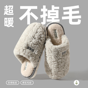 棉拖鞋男士秋冬季外穿2023室内家居家用保暖毛绒棉拖男款冬天