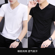 2件男士短袖t恤v领体桖纯棉，修身夏季纯色，打底衫半袖白衣服(白衣服)长袖