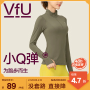 直播间专属VfU半拉链健身服女长袖跑步运动上衣t恤紧身户外