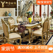 欧式大理石方桌美式别墅，高端豪华长方形，餐桌实木雕花家用饭桌椅