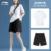 李宁运动套装女速干透气2023女生夏季休闲宽松短袖短裤运动服