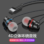 acz耳机耳塞适用于中兴axon20手机入耳式a2121有线控typec带麦