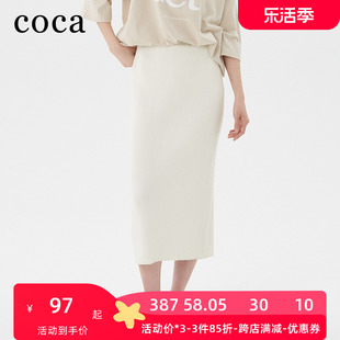 coca日系针织半裙秋季直筒裙，气质铅笔裙弹力，包臀裙黑色半身裙长裙