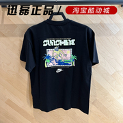 NIKE耐克男短袖2023夏季冲浪印花运动休闲宽松透气圆领T恤 FB9795