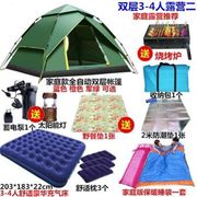 全自动帐篷速开户外野营4-5人防雨多人帐篷，野外沙滩可防晒充气