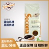 socona金标蓝山风味咖啡豆，中美洲进口生豆，拼配烘焙黑咖啡粉454g