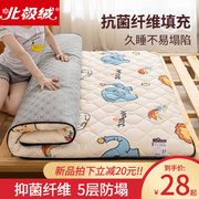 床垫软垫家用学生宿舍单人，租房专用加厚海绵垫褥子榻榻米地铺睡垫