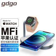 GDGO苹果MFi认证无线充电器底座手机手表耳机快充三合一支架底座适用iphone华为小米手机iwatch无线充电