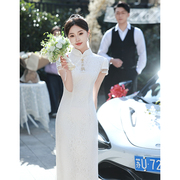 白色旗袍2024女夏季订婚礼服连衣裙登记领证小白裙高级感蕾丝