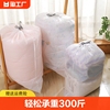 抽绳式搬家打包袋加厚手提大容量棉被被子衣服收纳袋子收納行李
